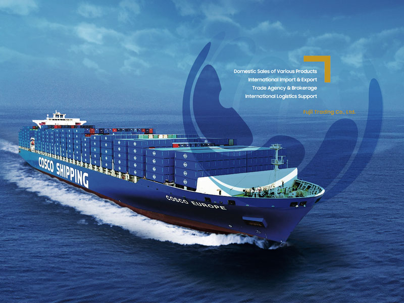 藤井商事株式会社