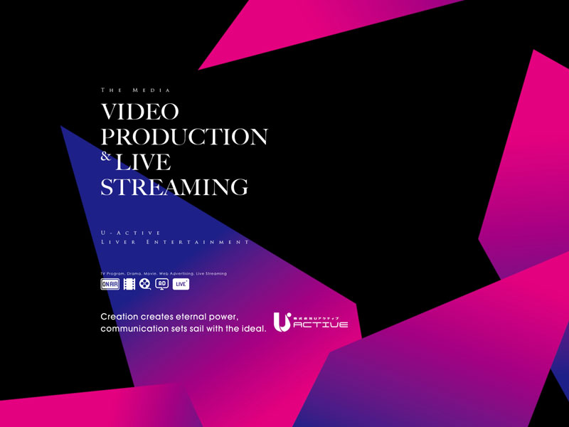 株式会社 Uアクティブ